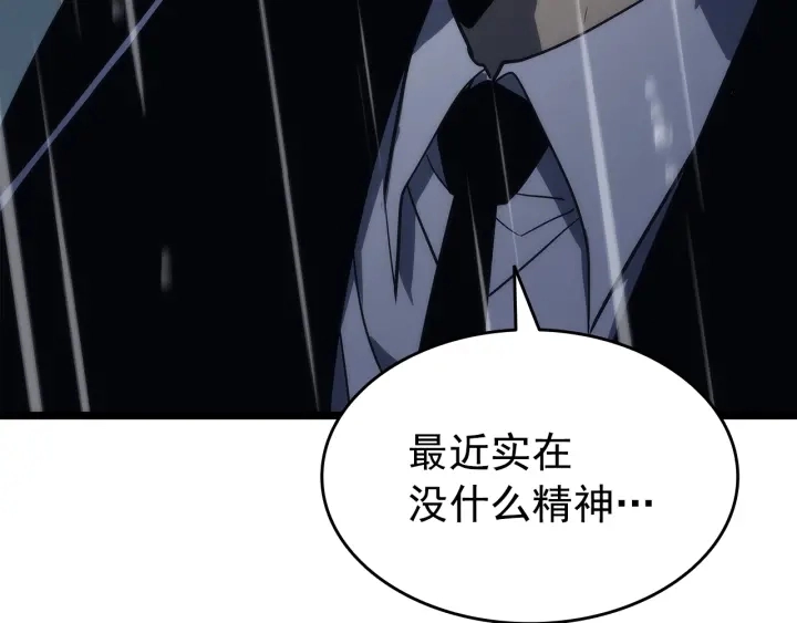 第151话 会长之死270