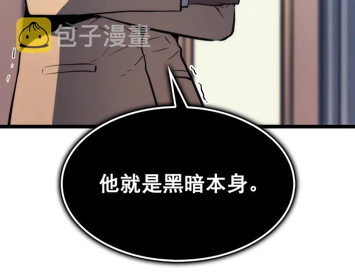 第115话 力量来源36