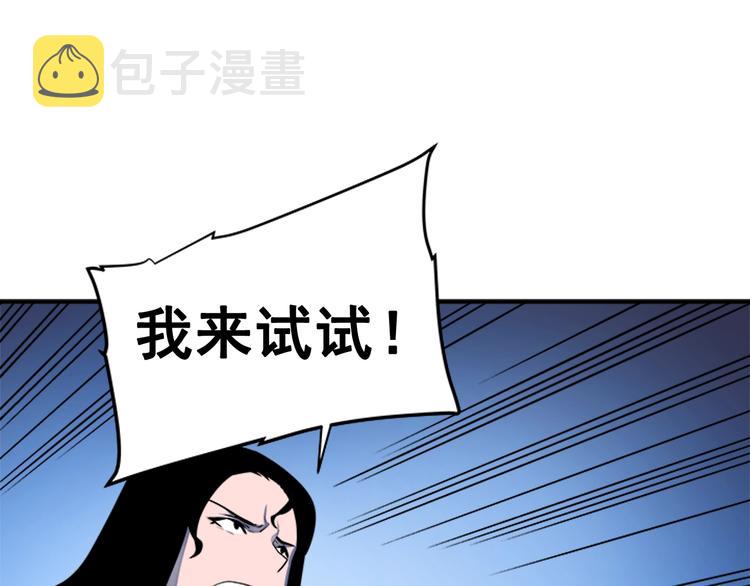 第6话 恐惧134