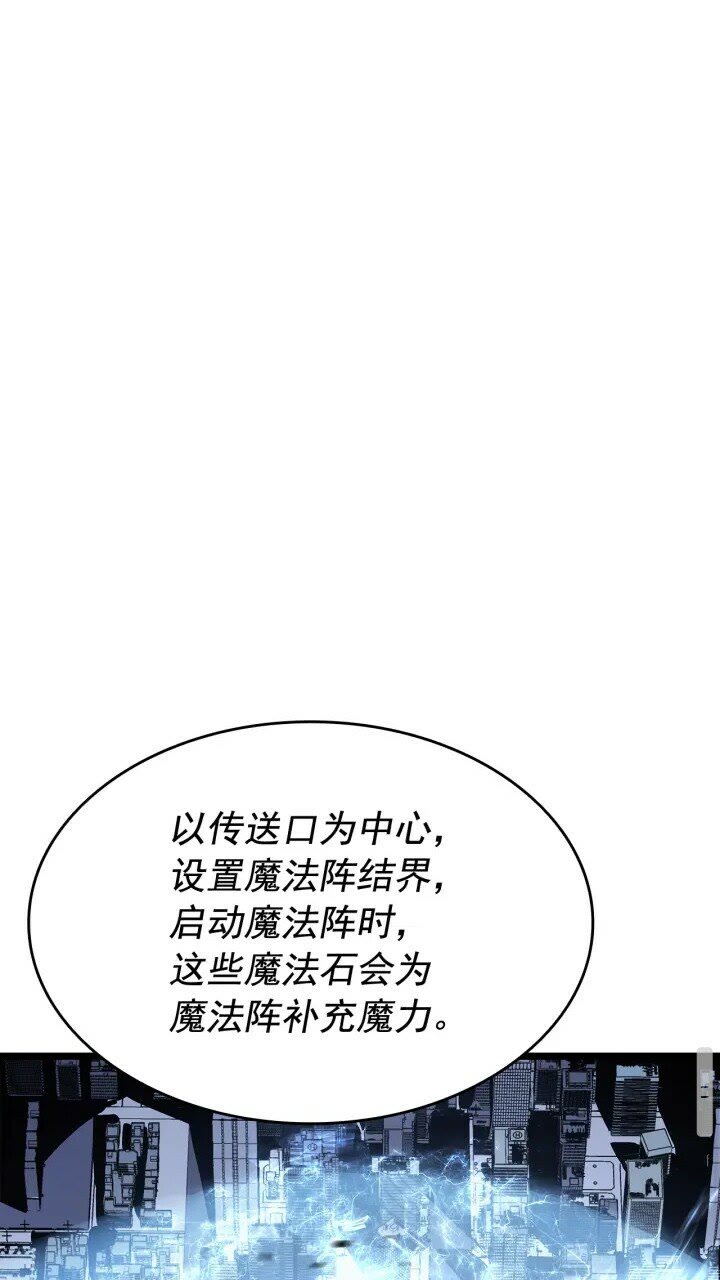 第131话 巨人之威35