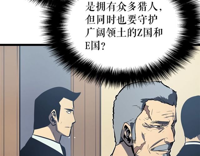 第83话 借用恶魔女90