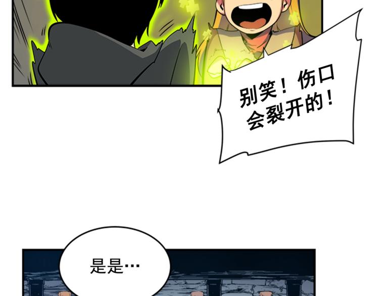 第2话 双重地下城38
