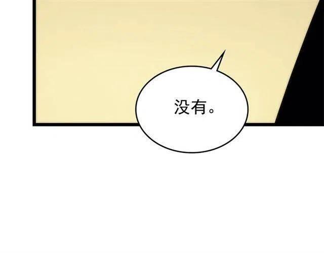 第94话 进化的蚂蚁115