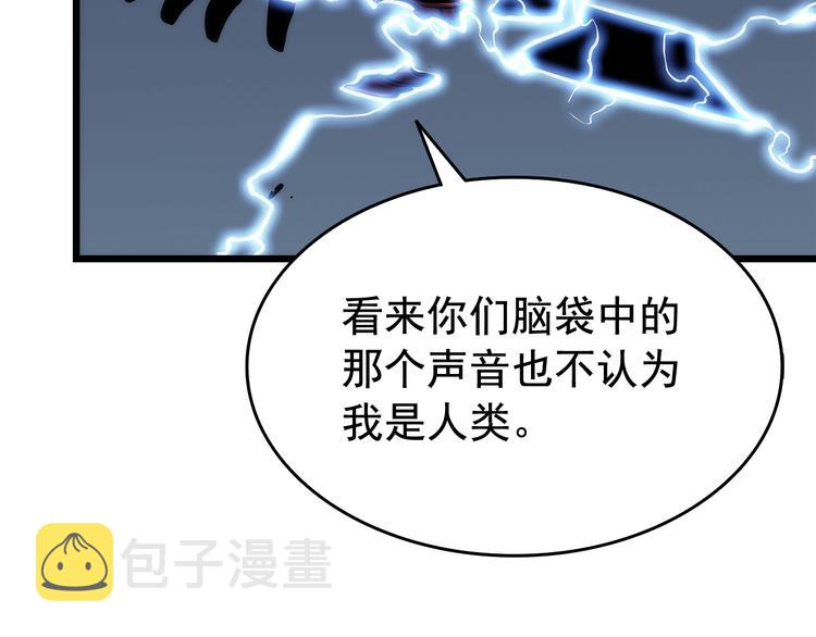 第120话 王的选择143