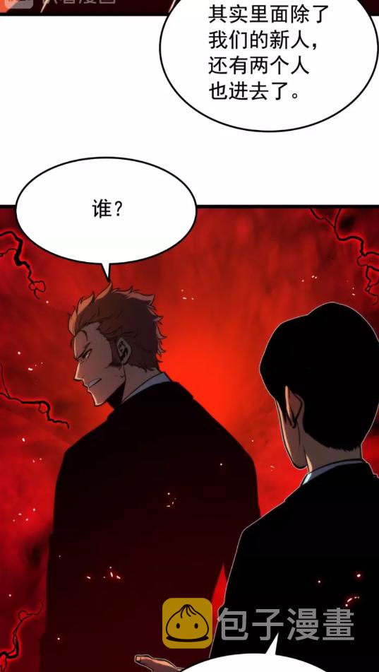 第48话 雪地白鬼44