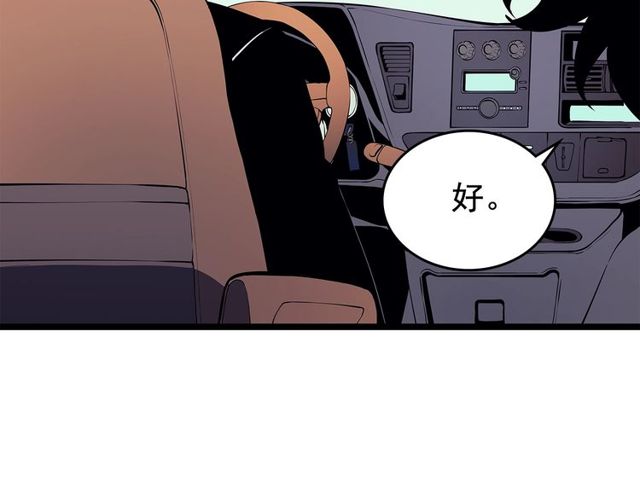 第76话 明星猎人143