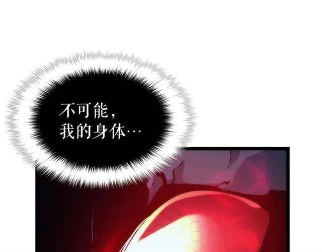 第103话 不知所措小蚂蚁16