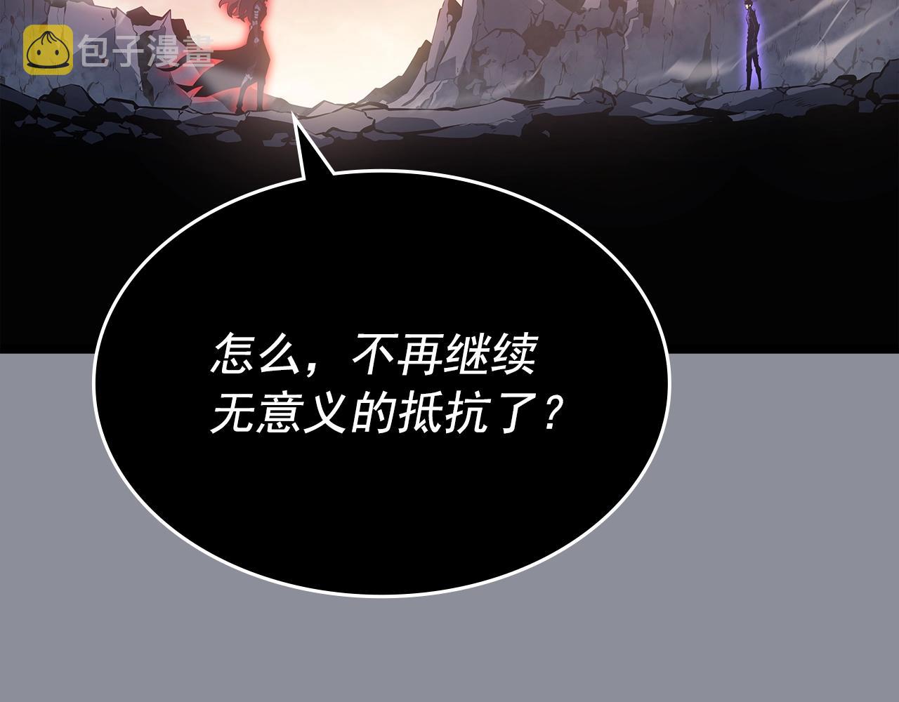 第176话 你的结局230