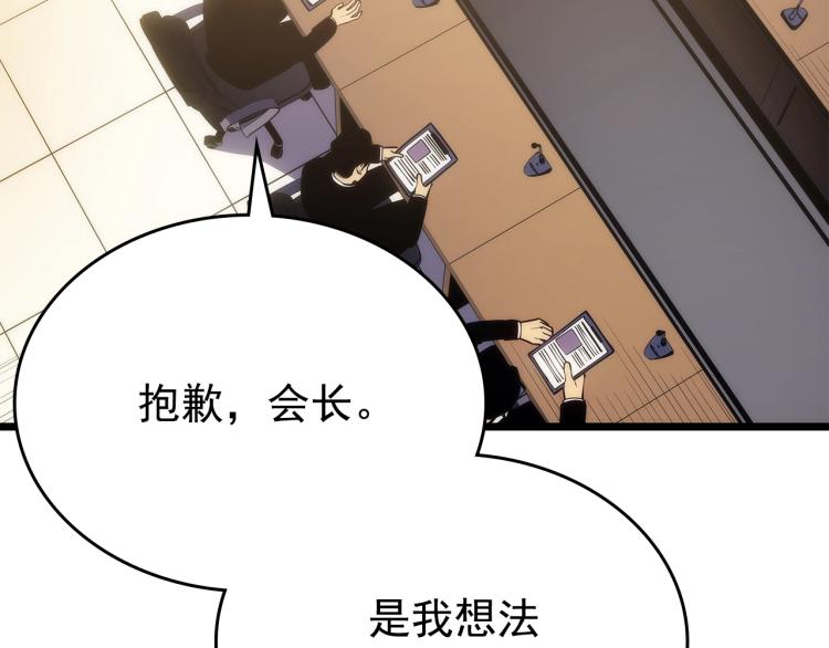 第167话 真正的战争126