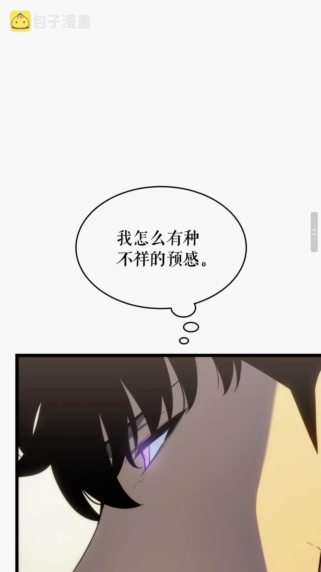 第143话 失踪的晨浩66