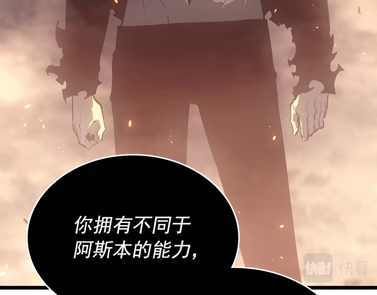 第174话 对峙222