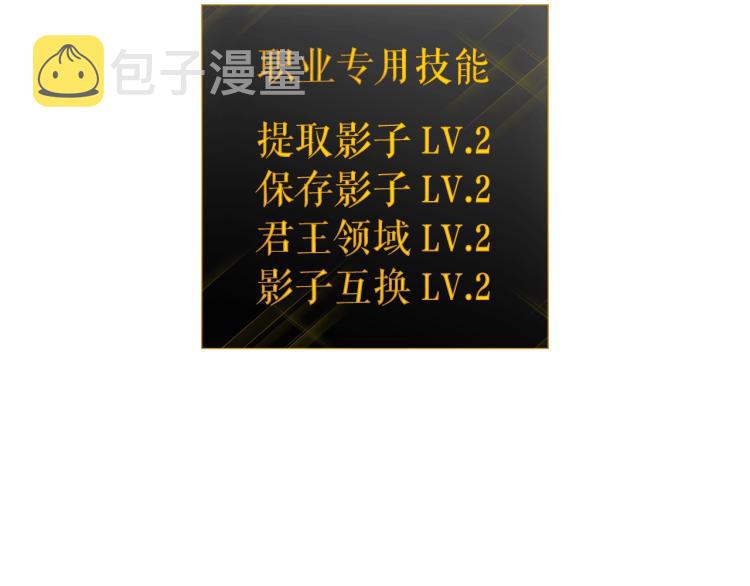 第161话 是否重启世界124