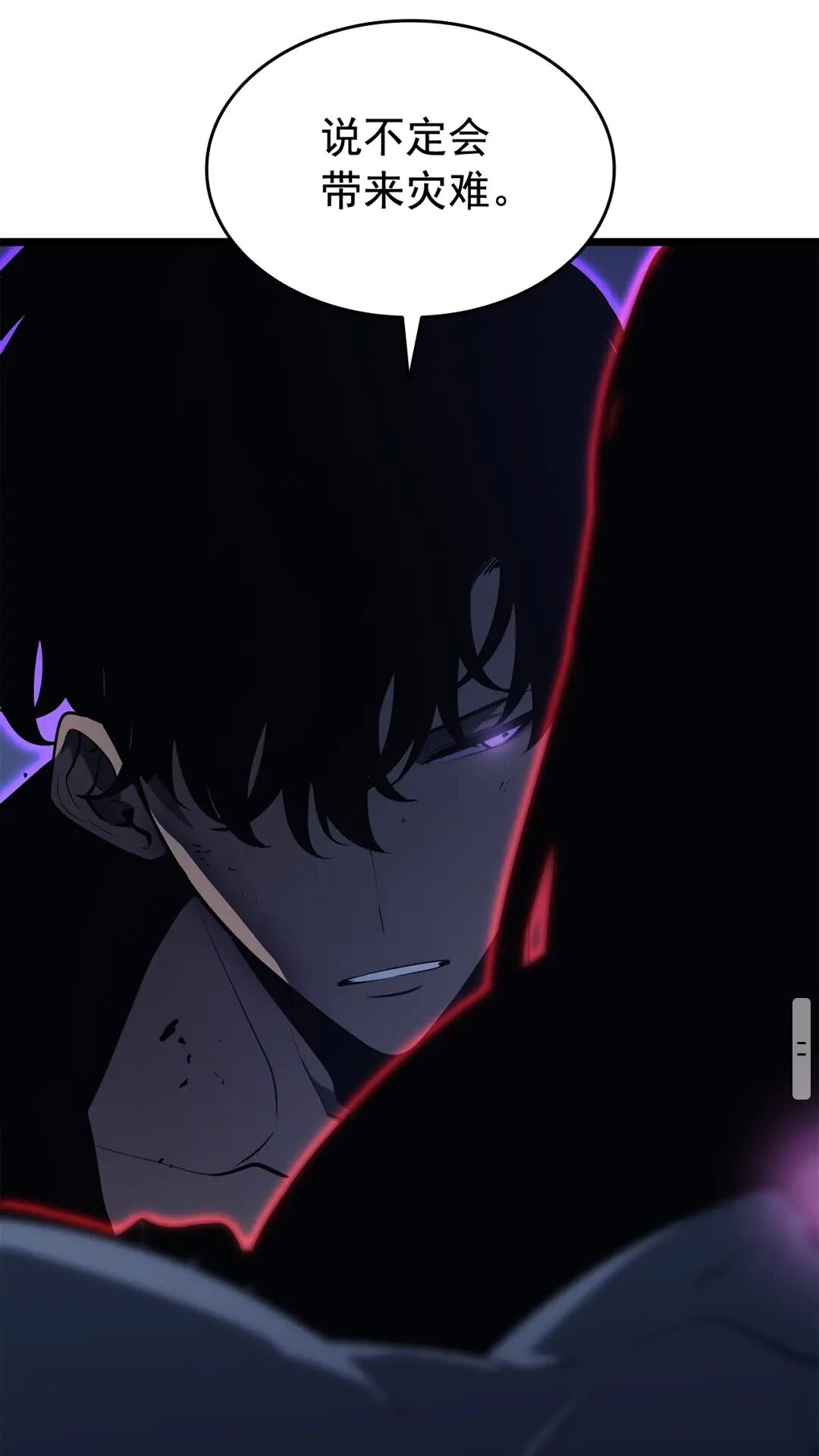第138话 灾难61