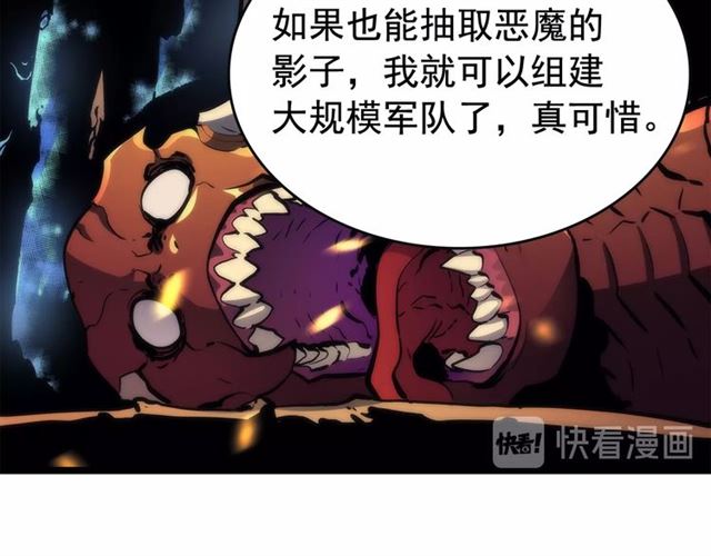 第81话 恶魔贵族31