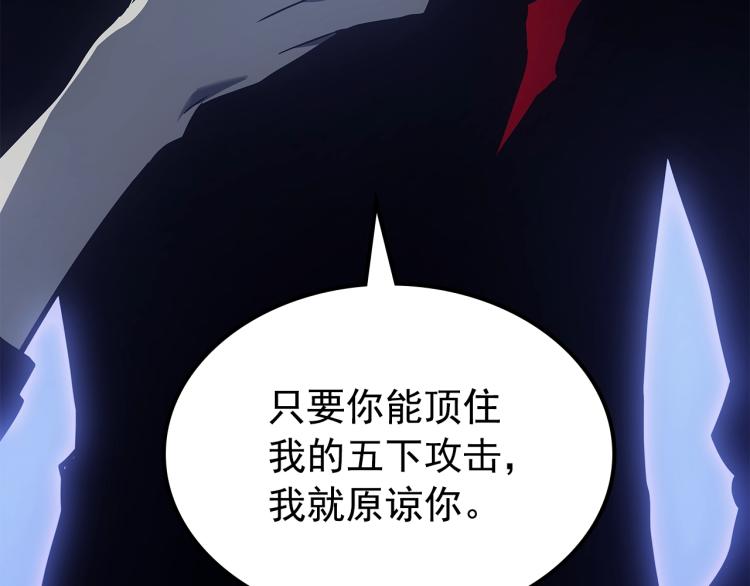 第165话 王的警告122