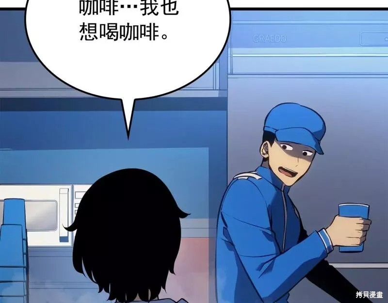 番外1083