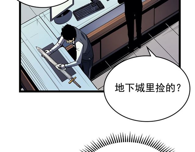 第79话 记者的骚扰24