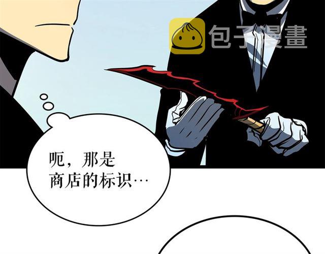 第79话 记者的骚扰82
