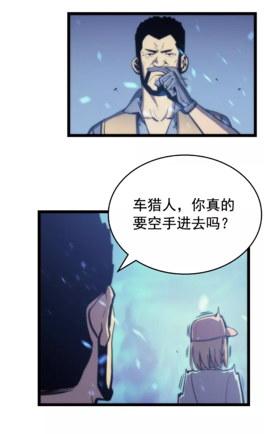 第71话 兽人大巫师！71