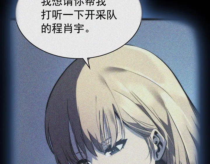 第112话 单身汉公会139