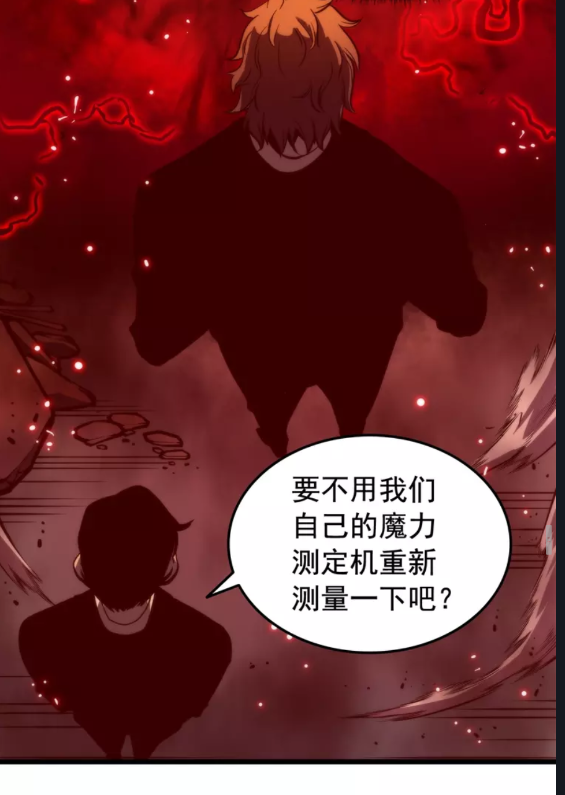 第48话 雪地白鬼37