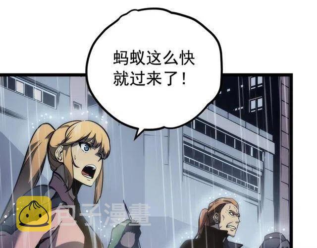 第106话 贝尔161