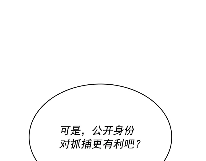 第148话 魔气149