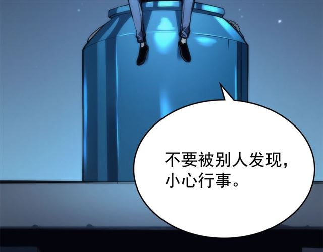 第80话 上岸的蚂蚁31