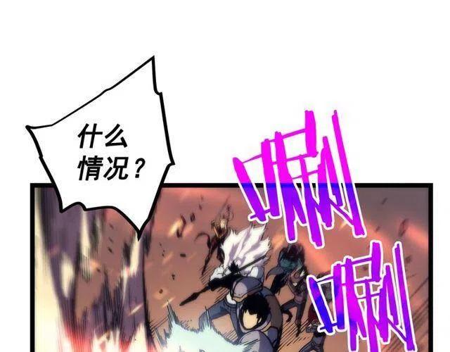 第98话 它比蚁后更强大！141