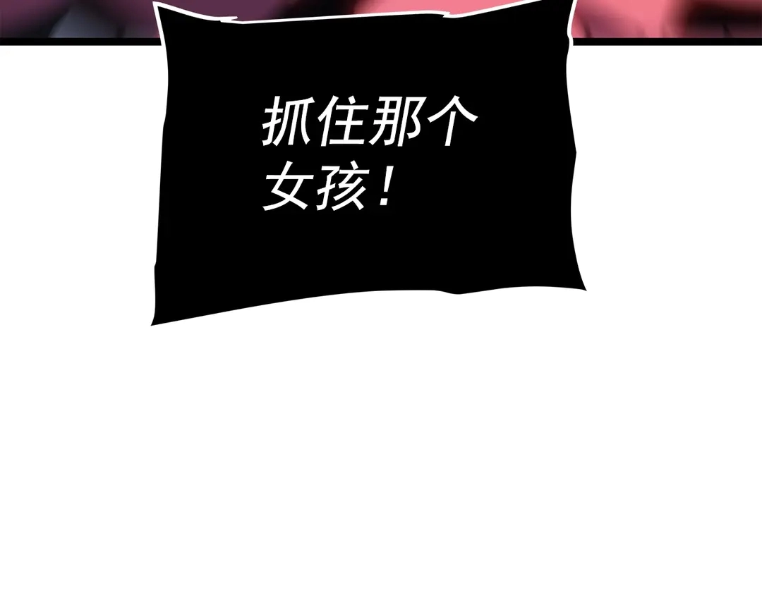 第119话 恐惧之物167