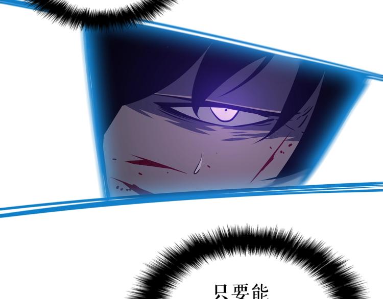 第160话 落幕242