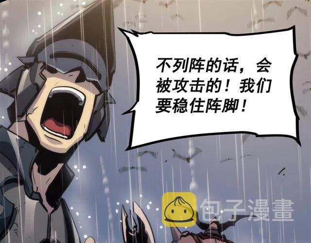 第106话 贝尔150