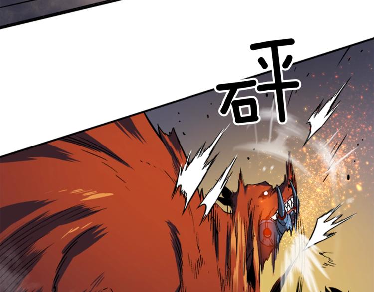 第13话 单人solo狼人100