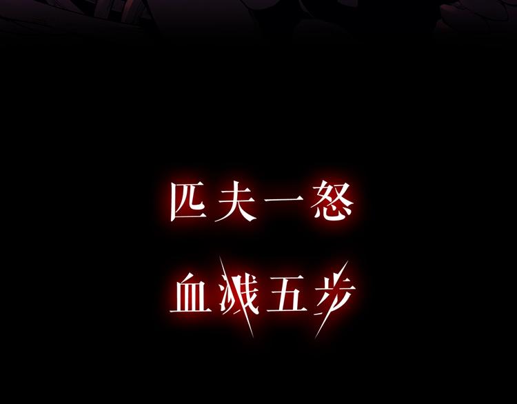 序章 我独自升级118