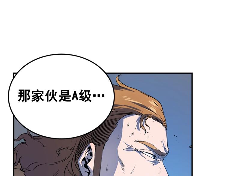 第4话 “神”115