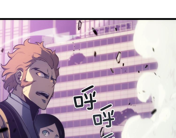 第157话 饥饿的君王95