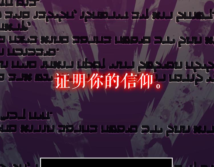 第162话 开始和结束184