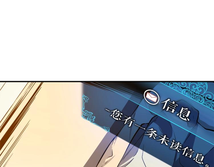 第11话 系统惩罚89