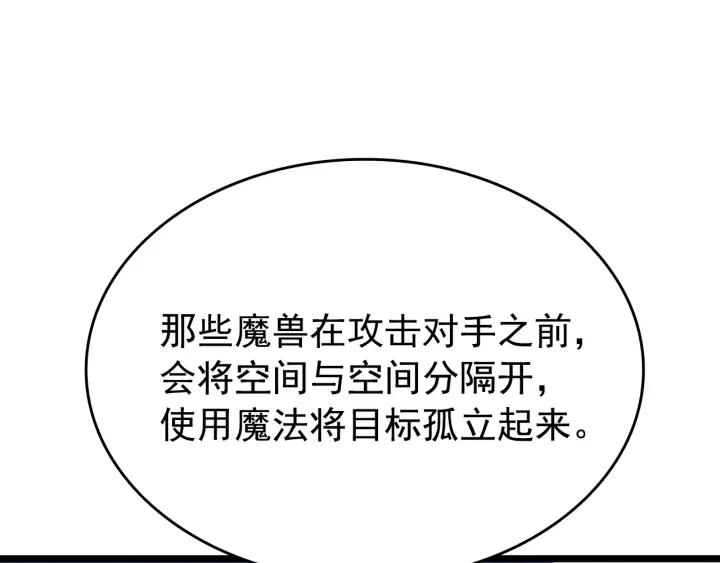 第151话 会长之死308