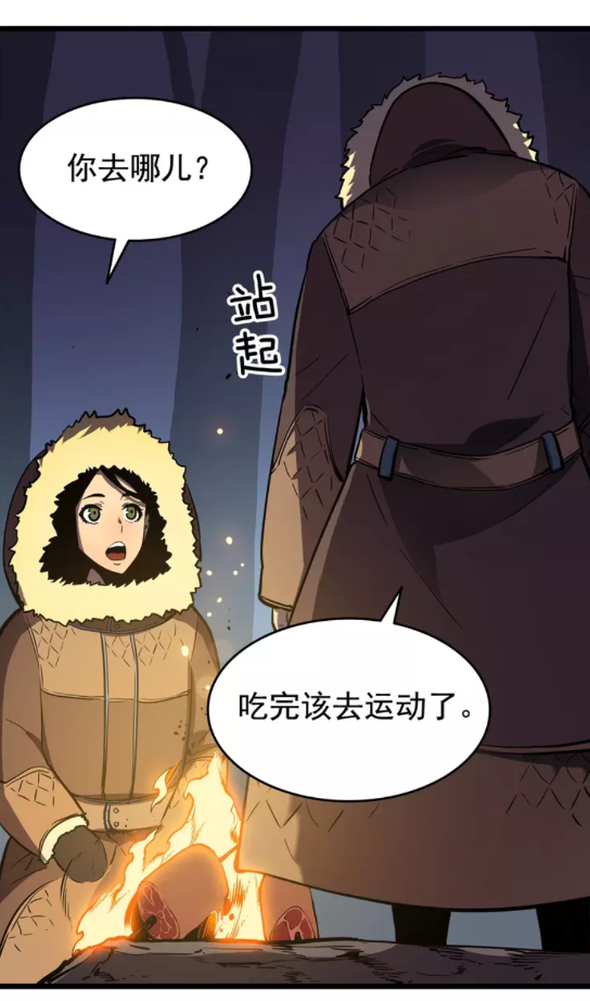 第50话 亡灵军团68