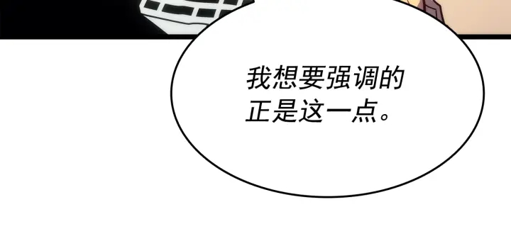 第154话 终结还是开始26