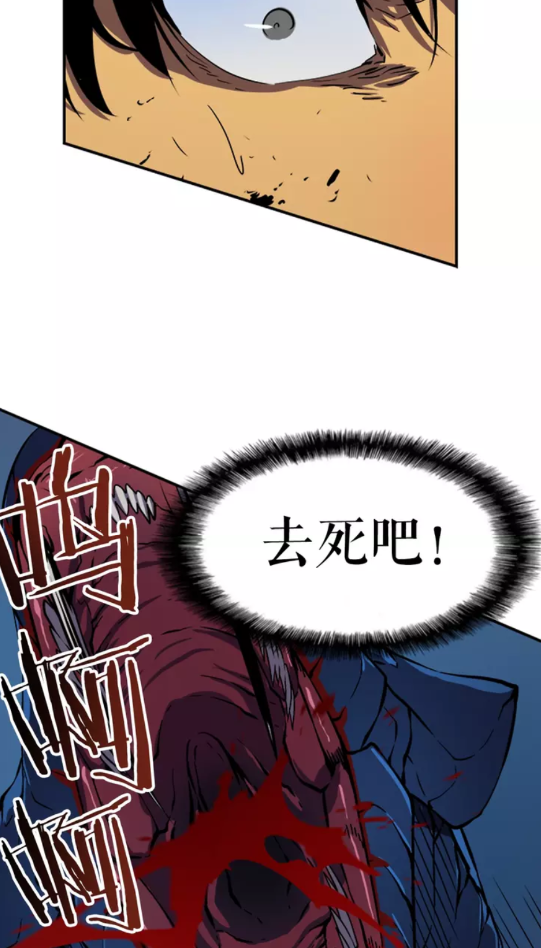 第16话 消灭卡萨卡！74