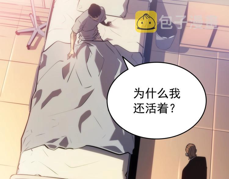 第161话 是否重启世界86
