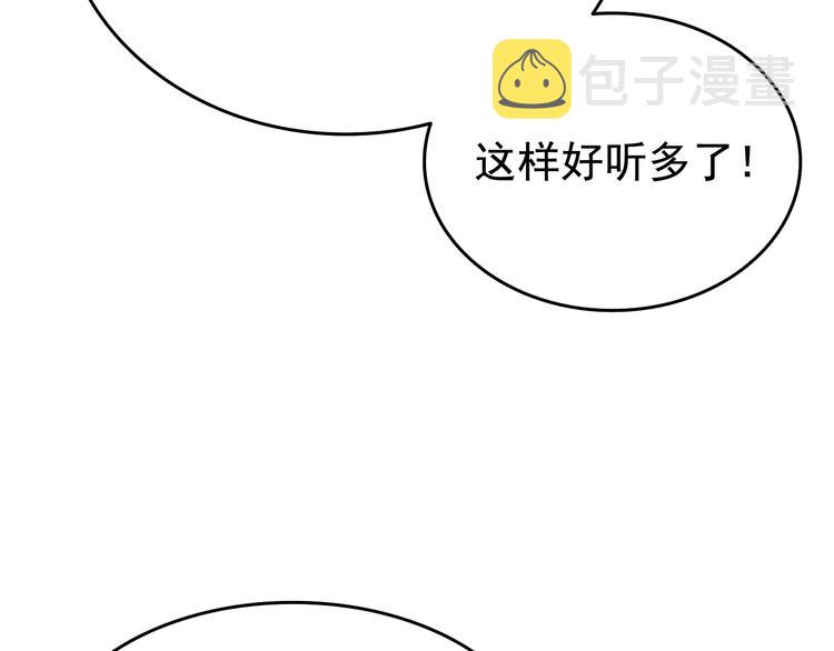 第121话 误会40