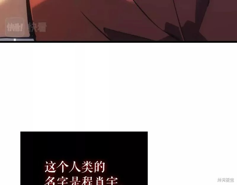 番外1028