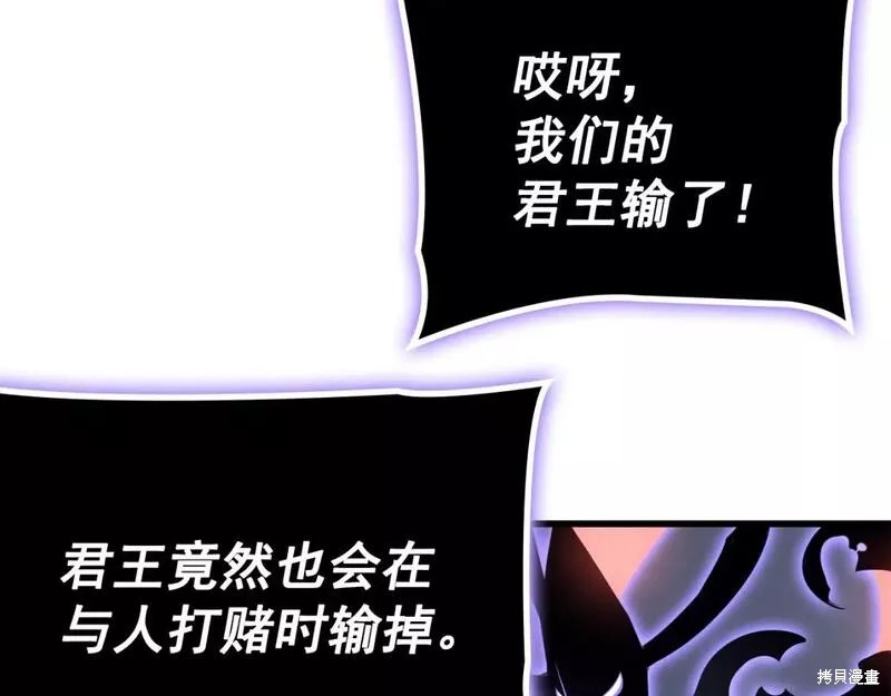 番外7233