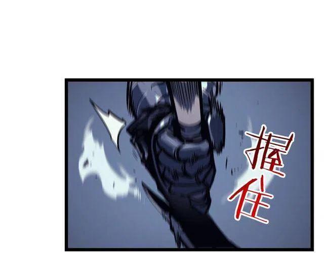 第99话 邪恶蚂蚁92