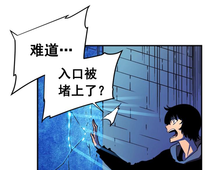 第12话 弱者的二次觉醒130