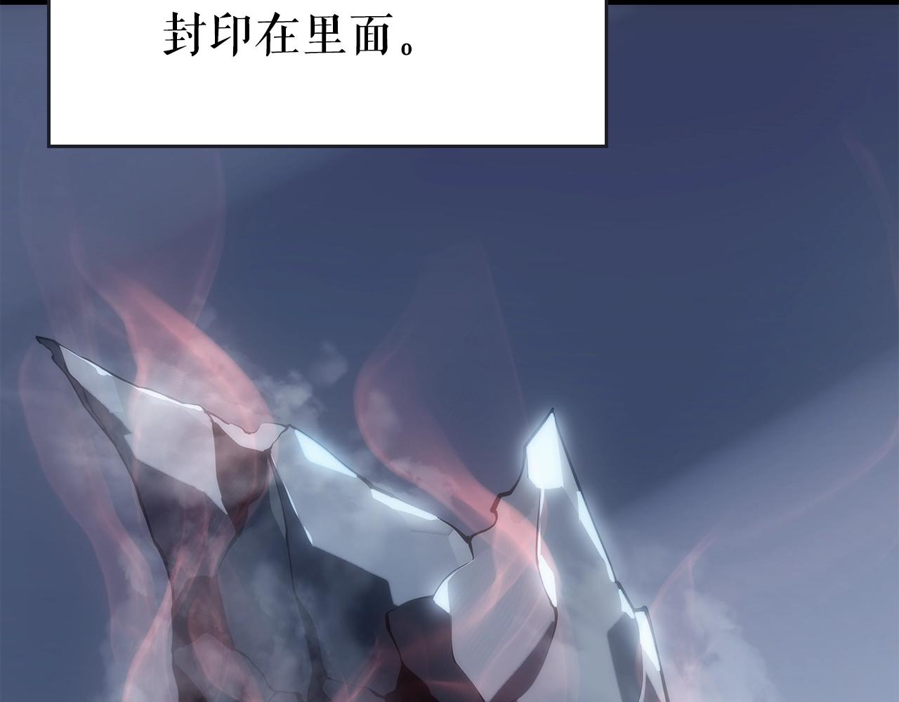 第170话 宣战100