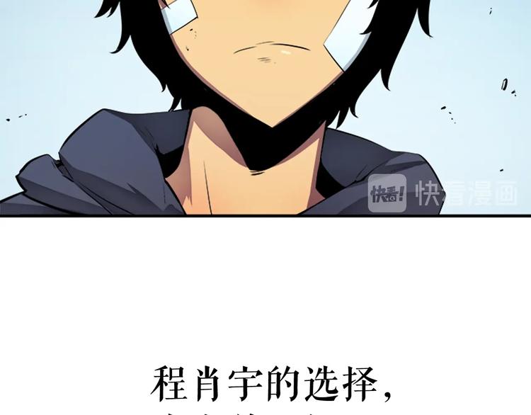 第2话 双重地下城86